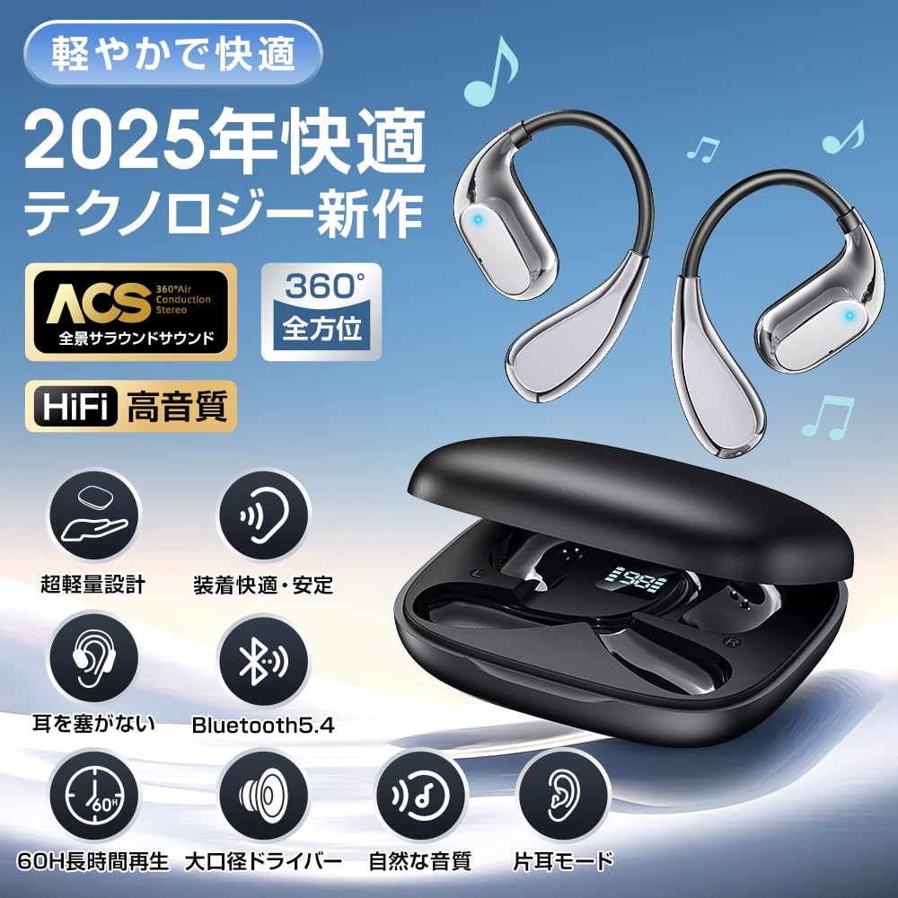 Беспроводные наушники [Без комфорта и утечки звука] Bluetooth-наушники, Заушные, 60 часов воспроизведения, Водонепроницаемые, Костная проводимость, Трансформированный воздух