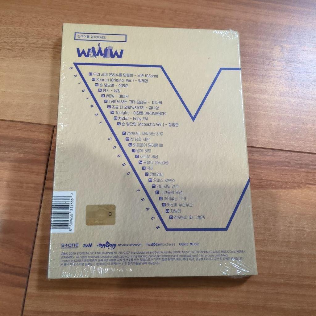 [USED] Product * Korean drama "Please enter love words" OST CD