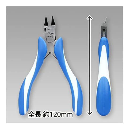 GodHand Craft Grip Series Pointed Plastic Nipper GH-CPN-120-S Hobby Tool Blue