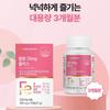 Non-heme iron pharmacy Growing children, adolescents, elementary school students, pregnant women, pregnancy preparation, high-content supplement, Fe,