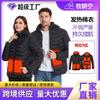 Winter Smart Heating Cotton-padded Coat USB Interface Electric Heating Jacket Casual Outdoor Men and Women