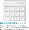 MOBO TenkeyPad Bluetooth Compatible White White AM-NPB20-SW