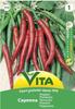 Семена кайенского перца