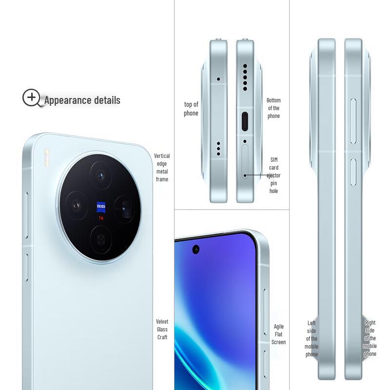 Vivo X300 AI Smartphone (CN version)