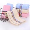 Gaoyang Class A Pure Cotton Soft Absorbent Bath & Face Towel for Adults