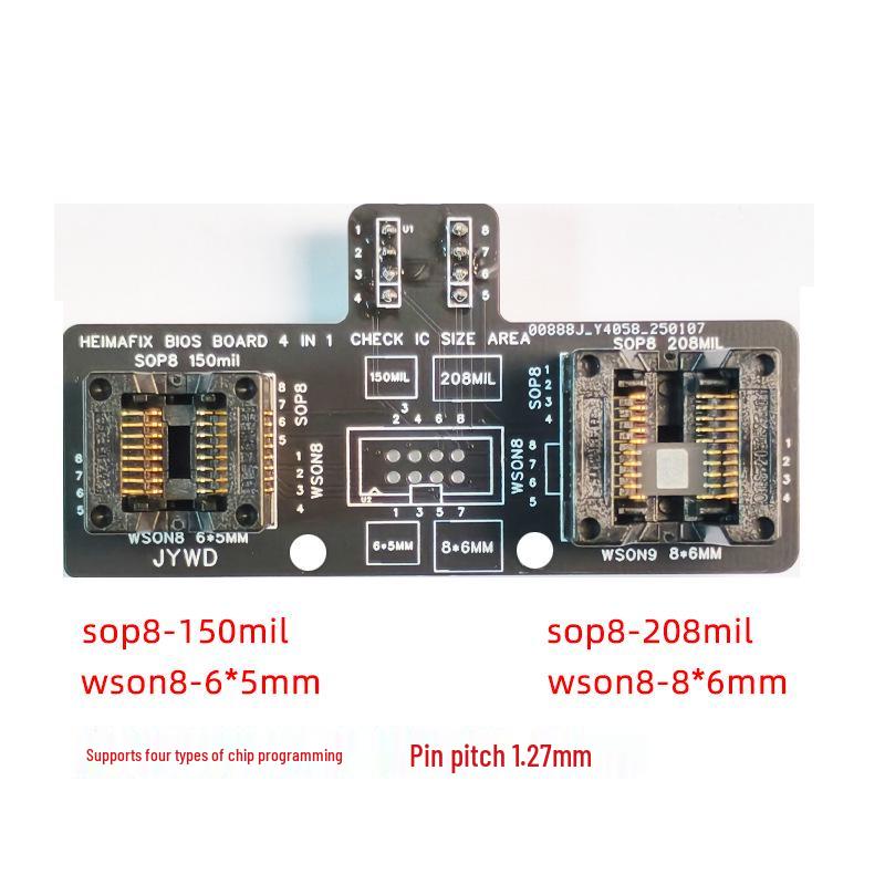 SOP8/WSON8/QDFN8 BIOS Test Socket, 6x8/5x6mm, 150/208mil Programming Socket