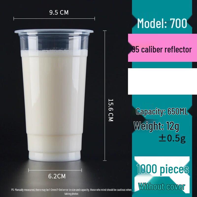 CiHu Thickened Disposable Soy Milk and Bubble Tea Cup - 95mm Caliber, 700ml