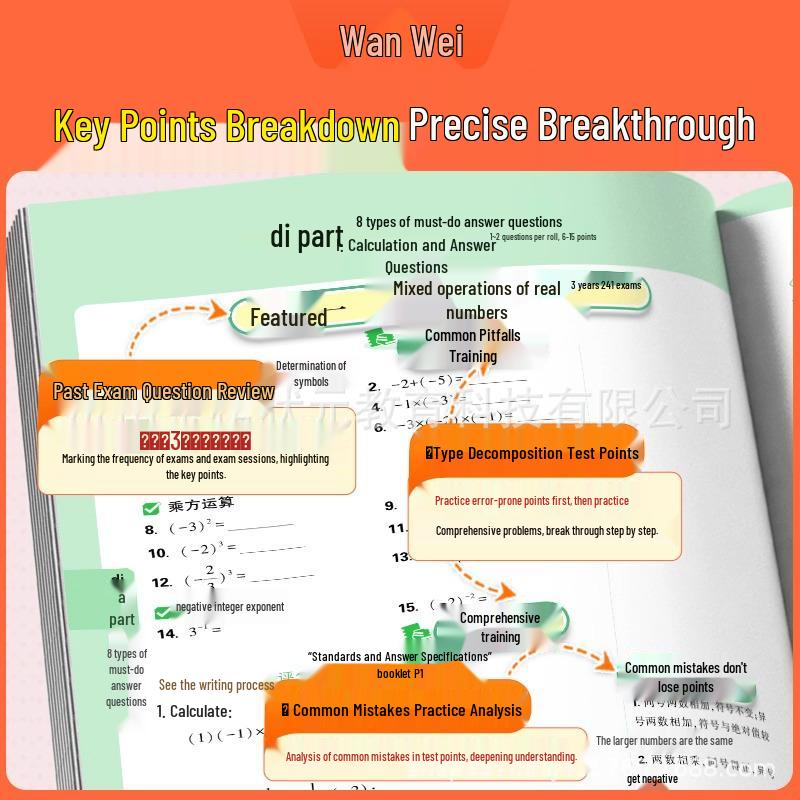 2026 Junior High Physics Exam Prep: Essential Calculations and Review Materials