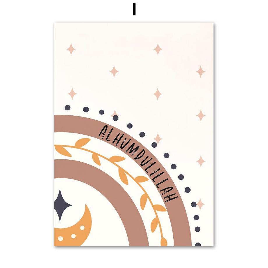 Исламский мультфильм кролик мечеть радуга жираф воздушный шар плакаты принты холст картины настенные художественные картины детская комната домашний декор