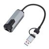 USB C and USB A to Ethernet Adapter 5Gbps High Speed Type C to RJ45 Network Converter for Laptop Tablet
