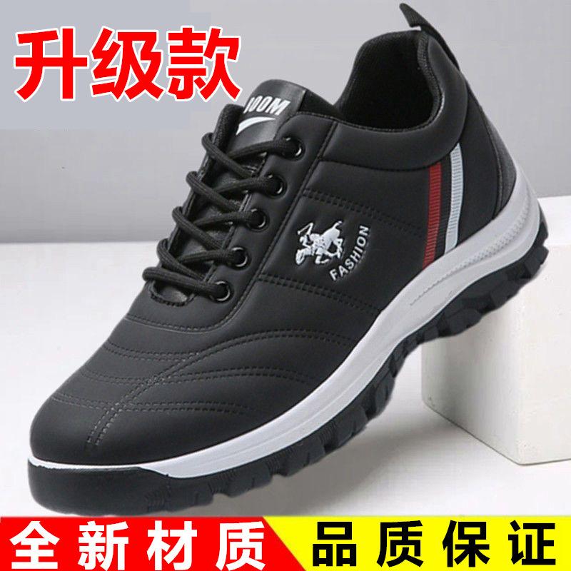 2025 новая повседневная обувь модная универсальная спортивная обувь молодежная трендовая обувь для бега обувь для ходьбы обувь для походов на открытом воздухе