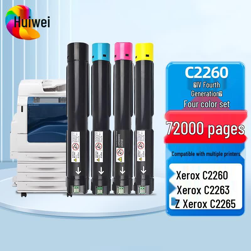 Huiwei C2260 Compatible 4-Color Toner Cartridge Set