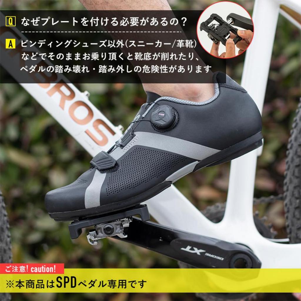 ROCKBROS Bicycle Pedal Pedal Binding Pedal to Flat Pedal Conversion Plate Easy with Compatible with SPD Binding Pedals Mountain Road and Cross Bikes