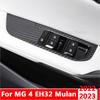 Кнопка подъема окна двери автомобиля, кнопка крышки, накладка на панель автомобиля, наклейка для MG 4 MG4 EH32 Mulan 2022 2023, защитные аксессуары