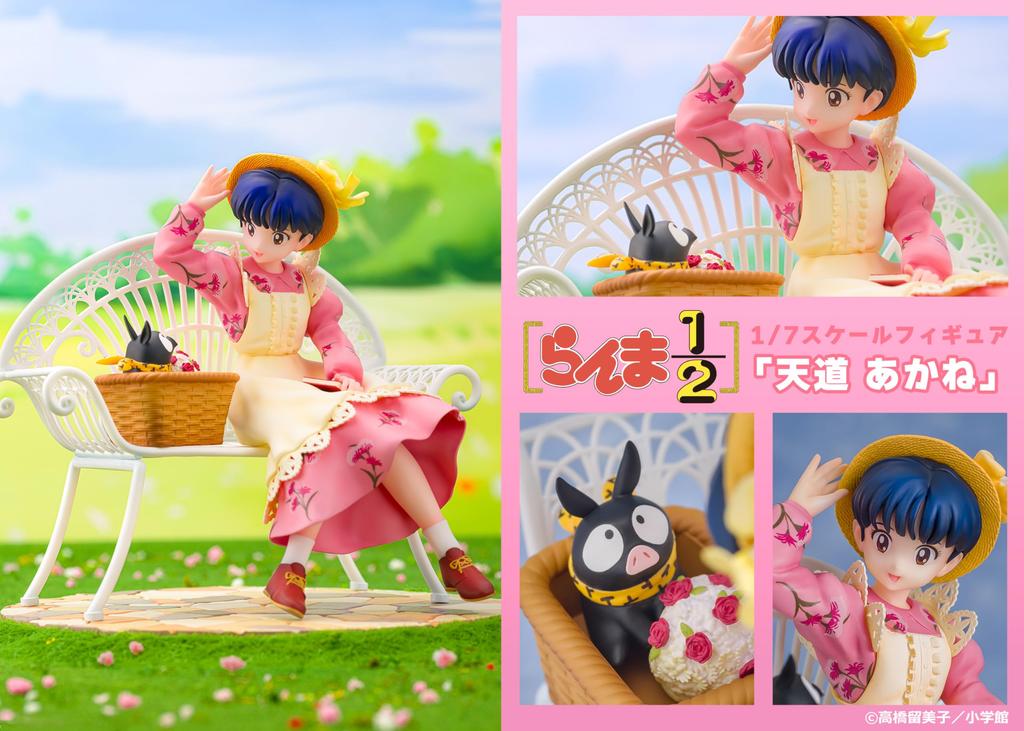 PROOF Original Akane Tendou Scale PVC Complete Figure "Ranma 1/2" 1/7 Pre-painted