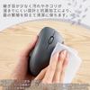 ELECOM SHELLPHA Wireless Black Mouse, Bluetooth, Silent, Antibacterial, 3-Button, M-SH10BBSKBK