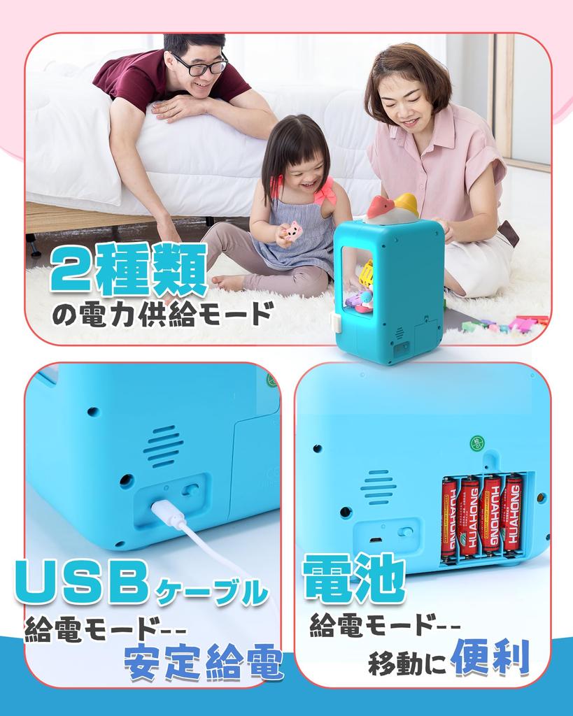 Skirfy Crane Game Милая обучающая регулируемая 4-х музыкальная мощная настольная USB батарея кран игра для дома мягкая игрушка для подарка на день рождения SF25016 игрушка, дизайн,