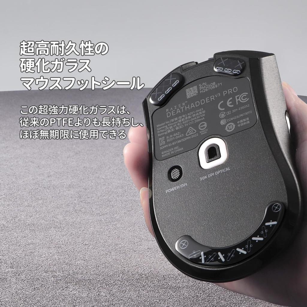 IMMOENUC Подошва для мыши для Deathadder V3 Pro Ножки для мыши Стеклянная накладка для мыши Круглый дизайн Тонкая Прочная Низкое трение Аксессуары для игровой мыши 2.5D