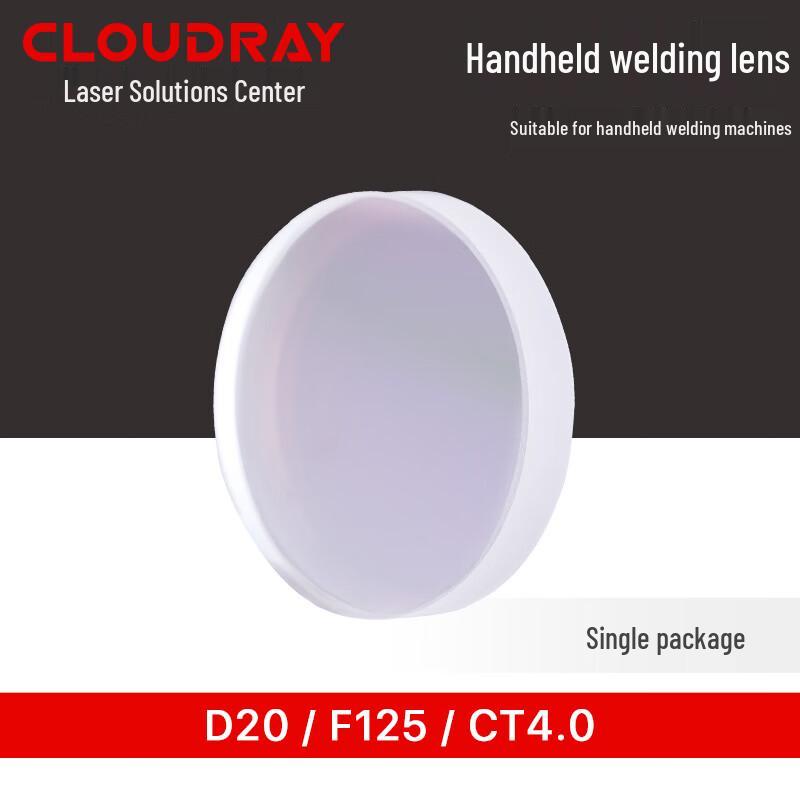 Фокусирующая линза для оптоволокна Cloudray