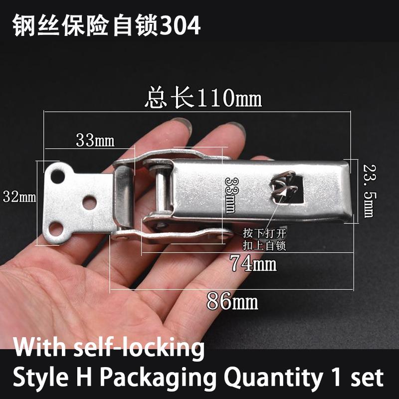 Thickened 304 Stainless Steel Buckle Box Lock with Safety Self-Locking - Durable Accessory for Secure Box Closure