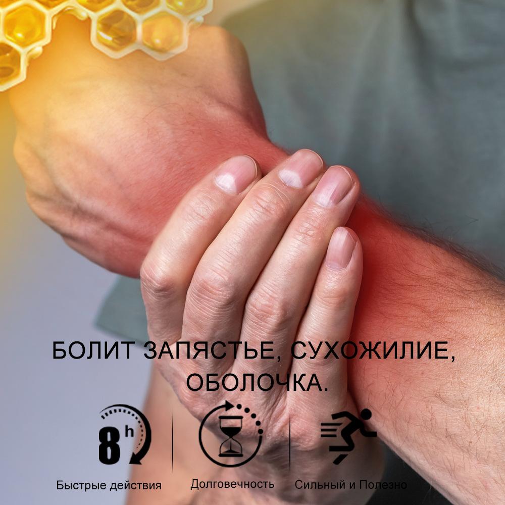 8 шт./пакет пчелиный крем пластырь для суставов пчелиный яд бальзам пластыри для снятия боли в спине пластыри для снятия боли в мышцах