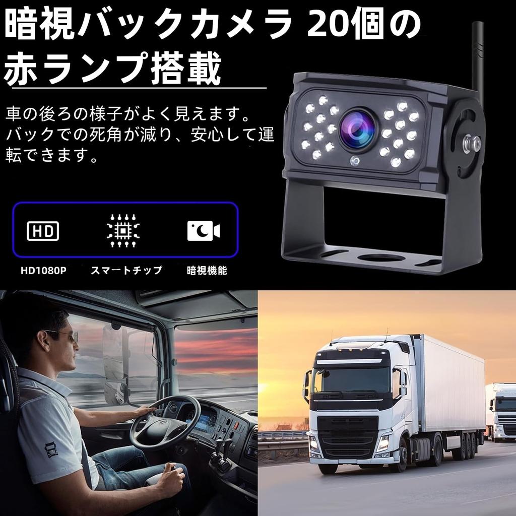 OBEST Back Monitor Wireless Backup Camera Digital Wireless Signal 7 Inch Monitor 1080P Night Vision Function IP68 Waterproof Wide Angle Guideline