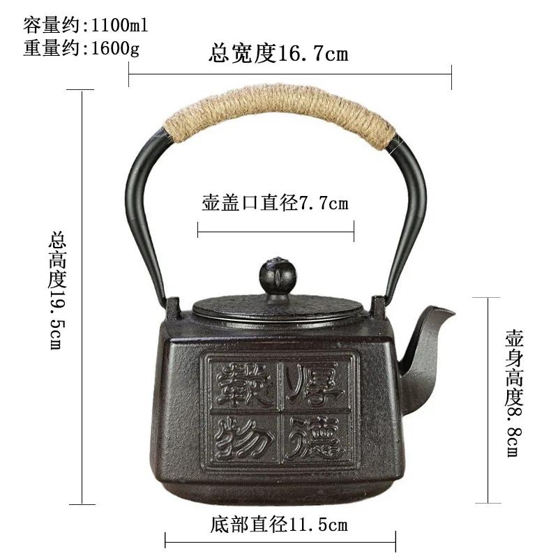 Железный чайник ручной работы в японском стиле. Чугунный чайник для кипячения воды и приготовления чая. Аксессуары для домашнего кунг-фу.