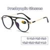 High-definition Elderly Presbyopia Glasses Double Beam Anti-blue Reading Eyewear Ultra Light Unisex Optical Spectacle Eyeglass