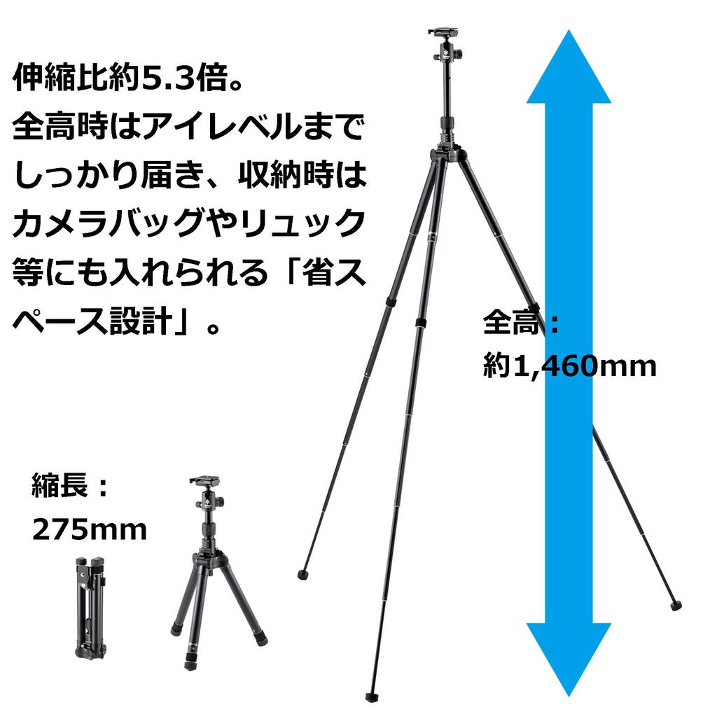 Штатив Velbon Small Travel AZ Общая длина 146 см Сокращение Алюминиевые ножки Механизм Ultra Lock Головка в комплекте Механизм быстрого крепления башмака Двустороннее хранение Компактный