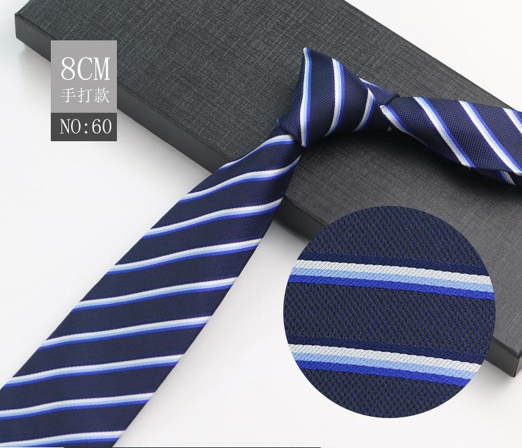 Men'S Tie Business Shirt, Striped Security Professional Dress Plus Logo8Cm Hand-Typed