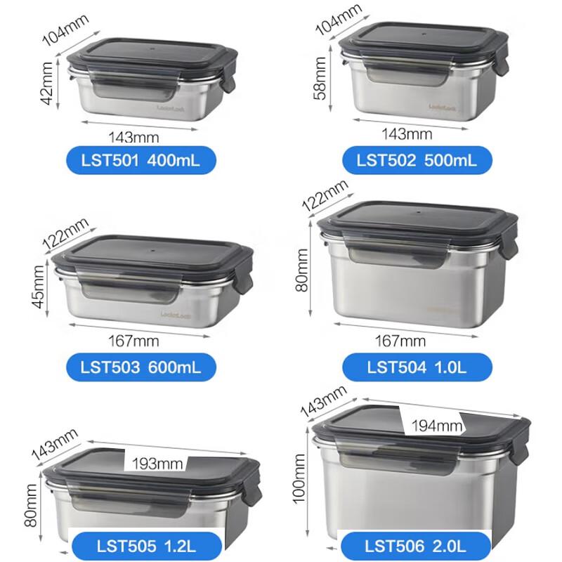 LOCK&LOCK Контейнер для еды из нержавеющей стали, 0,6 л