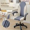 1Set Fleece Jacquard Gaming Chair Covers Elastic Stretch Seat Protect Cover Chair Cover Set