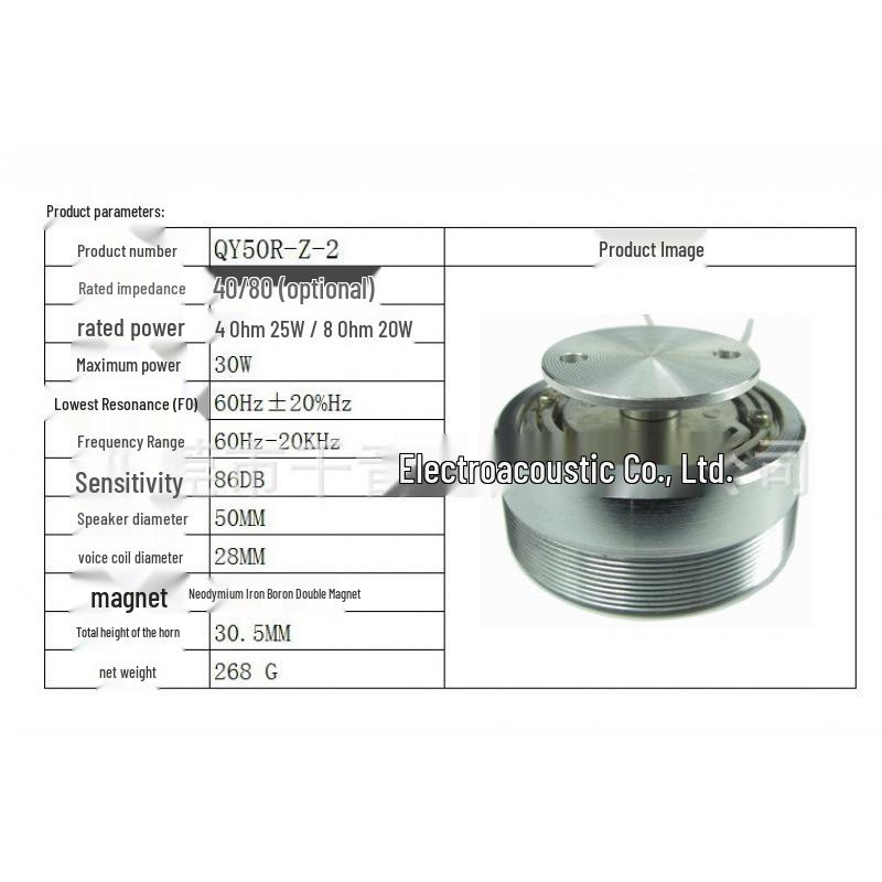 2-inch Resonance Vibration Speaker - 4/8 Ohm, 20W Low Frequency Horn Transmission Accessory