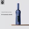 Nanqiao Automatic 16-Rib Windproof Folding Umbrella