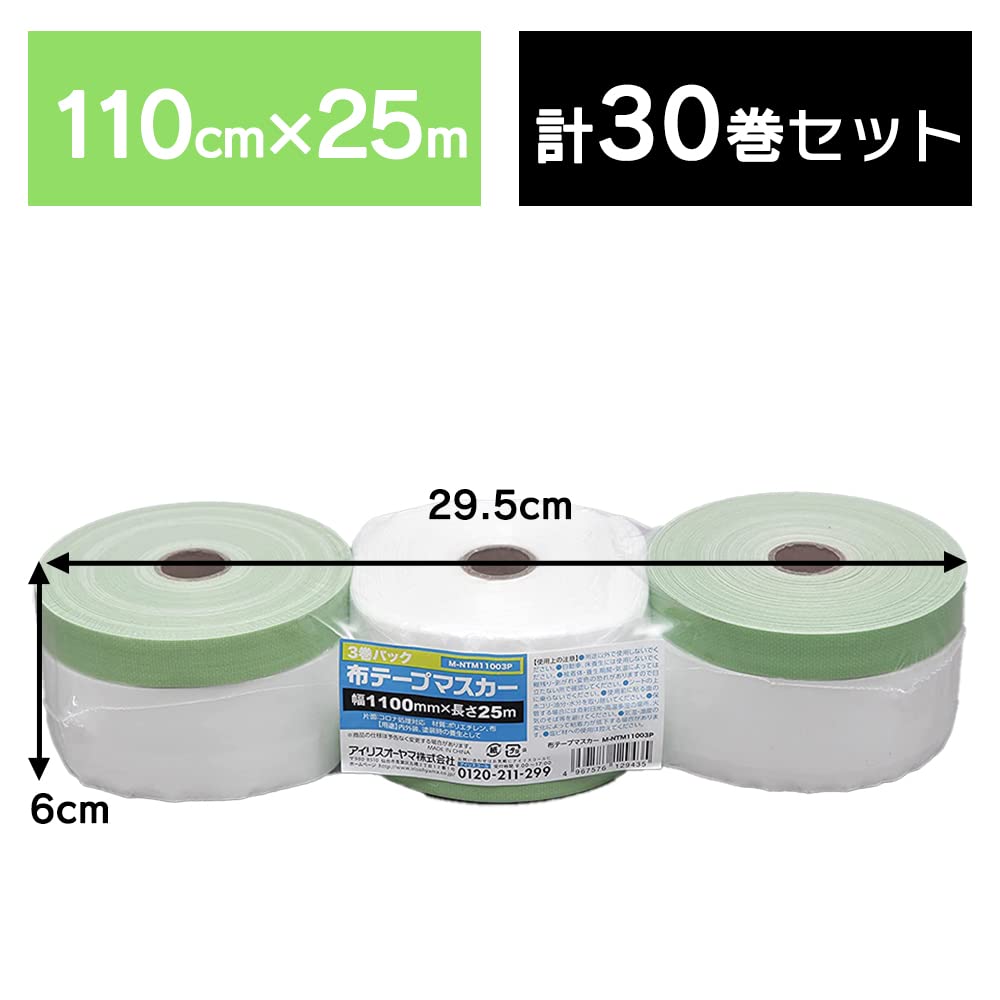 IRIS OHYAMA Лента для маскировки отверждения 1100 мм x 25 м 30 рулонов M-NTM11003P