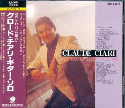 CD КЛОД ЧИАРИ - Запрещенные игры - Играть на гитаре TECX25176 Overseas Record 1992 Япония Поп Б/У