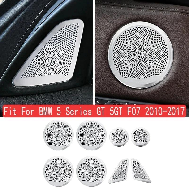 For BMW 5 Series GT 5GT F07 2010-2017 Car Inner Door Audio Speakers Stereo Panel Decorate Cover Speaker Trim Cover