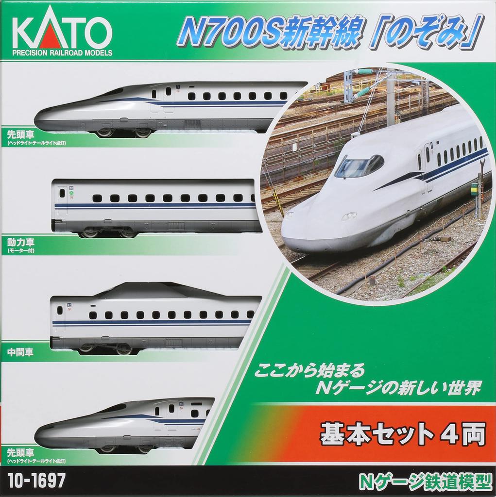 KATO N Gauge N700S Nozomi Shinkansen Basic Set 10-1697 (4 Cars)
