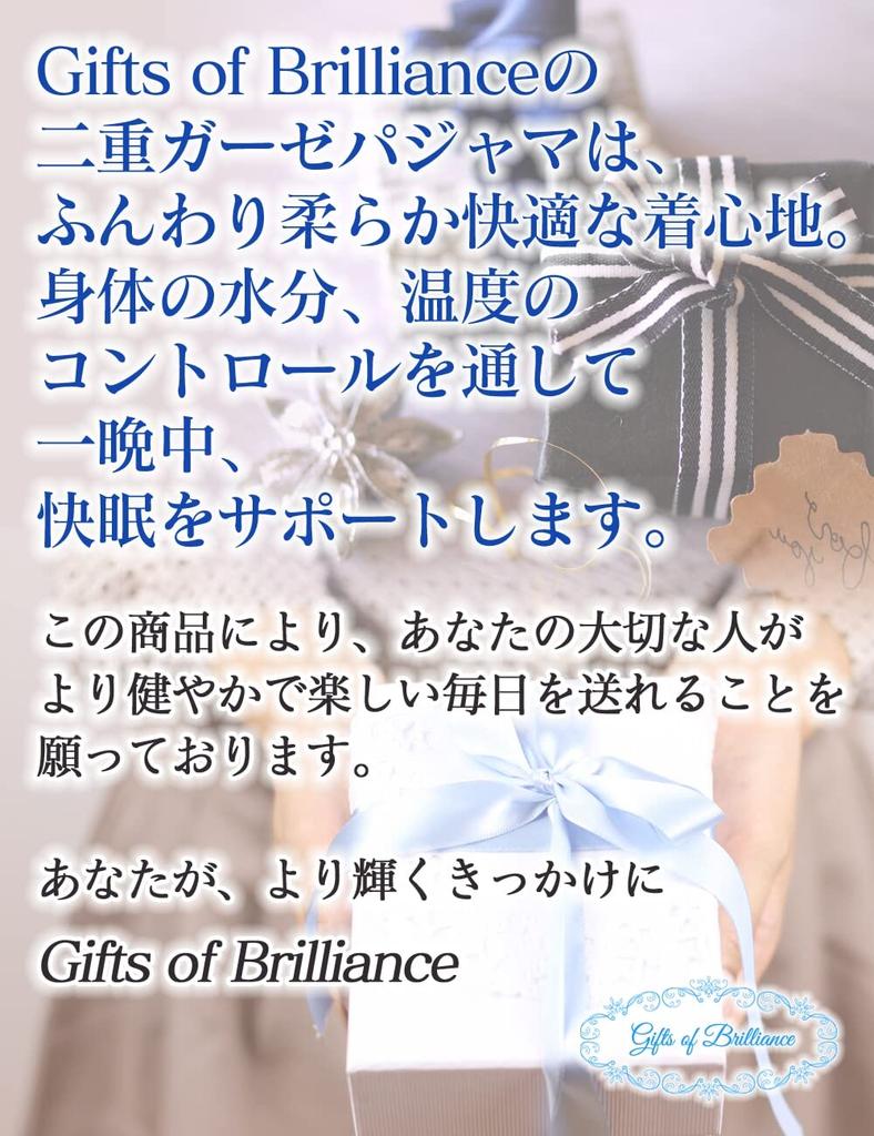 Gifts of Brilliance Gauze Cotton Long Gift Set Women's Pajamas, Sleeve, Fall/Winter (Small, Pink) PJ_3195