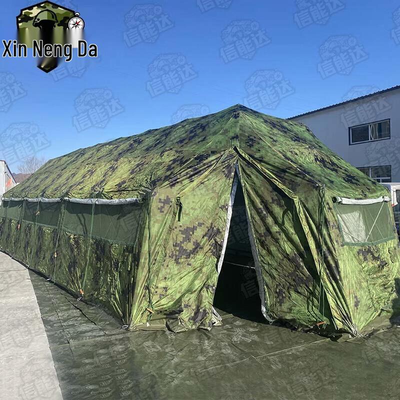Xinnengda Rhombus Five-Arch Folding Tent