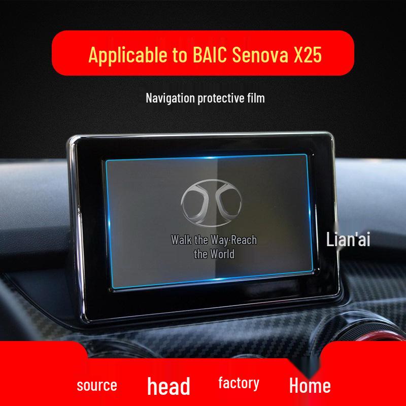 BAIC Senova Navigation & Console Protective Film for D50, D60, D70, Zhixing X55 Models