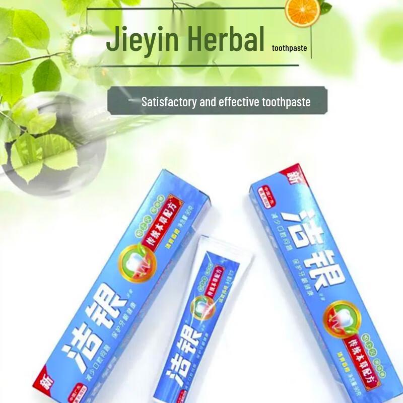 Colgate Jieyin Herbal Toothpaste