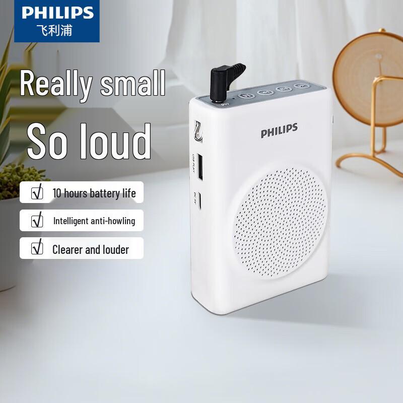 Philips SBM507 Bluetooth Голосовой усилитель Штепсель CN (адаптер в комплекте) (Китайская версия)