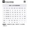 adidas Куртка Originals Мужская Черная H13510