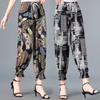 Summer Cool Pants Women's Printed Mosquito Proof Pants Women's Cold Lantern Pants