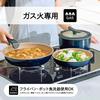 Набор сковородок Evercook Fit, 6 предметов, только для газовых плит, [Гарантия 500 дней], Без ПФОК, Без ПФОС, Съемная ручка, Темно-синий, evercook fit, Doshisha