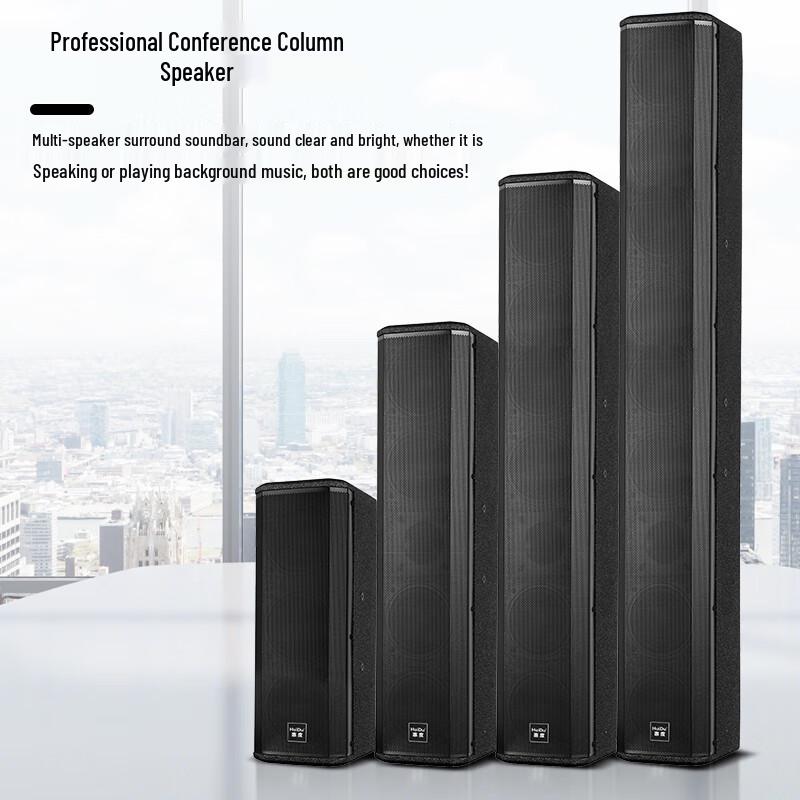 Huidu Professional Column Loudspeaker