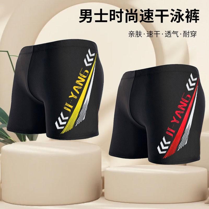 Mens Quick-Dry Training Swim Trunks Pool Gym Swimming Diving Spa Sports 5/8 Length Compression Fit
