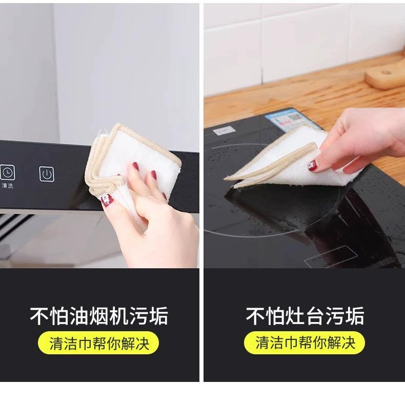 Bamboo Fiber Cleaning Cloths (Set of 5)