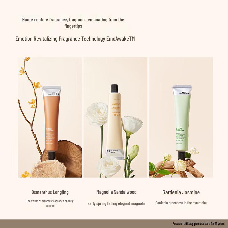 Shuizhiko Deeply Hydrating Hand Cream